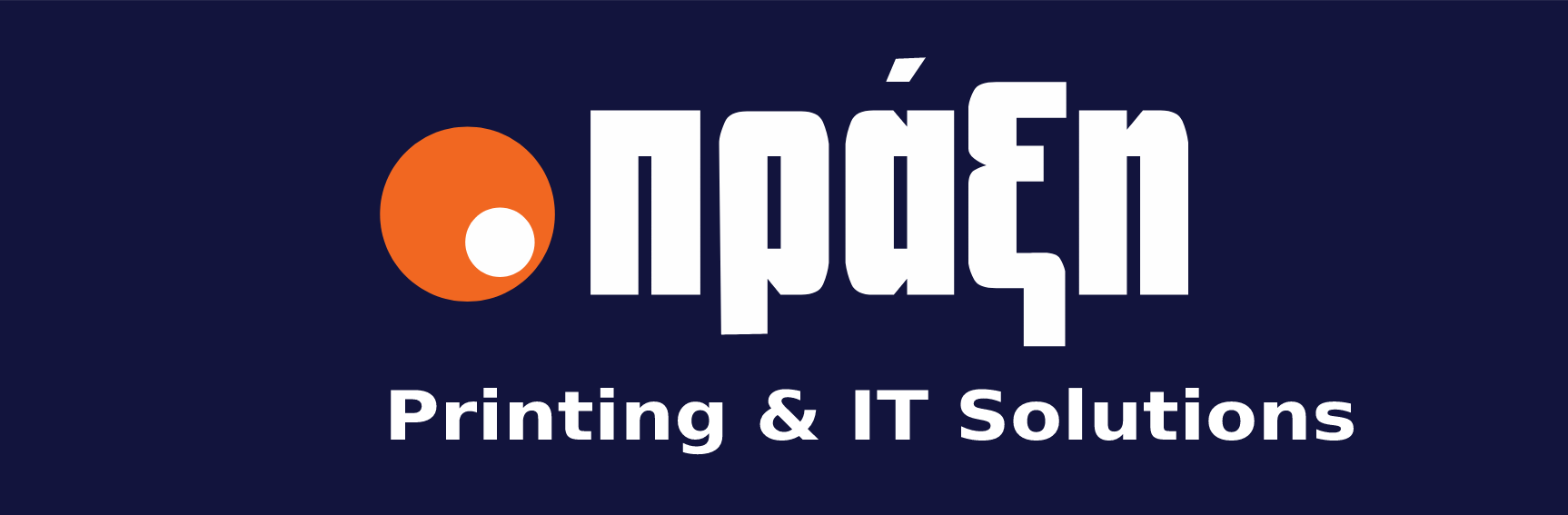 ΠΡΑΞΗ Ε.Π.Ε